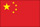 flag china